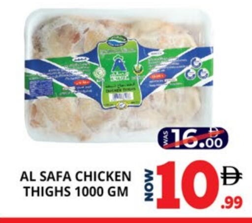 available at EXPRESS AL MADEENA HYPERMARKET LLC in UAE - Abu Dhabi