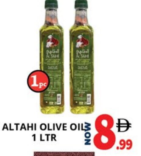 available at اكسبرس المدينة هايبرماركت in الإمارات العربية المتحدة , الامارات - أبو ظبي