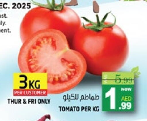 Tomato available at Hashim Hypermarket in UAE - Sharjah / Ajman