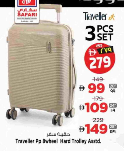 available at سفاري هايبرماركت in الإمارات العربية المتحدة , الامارات - دبي