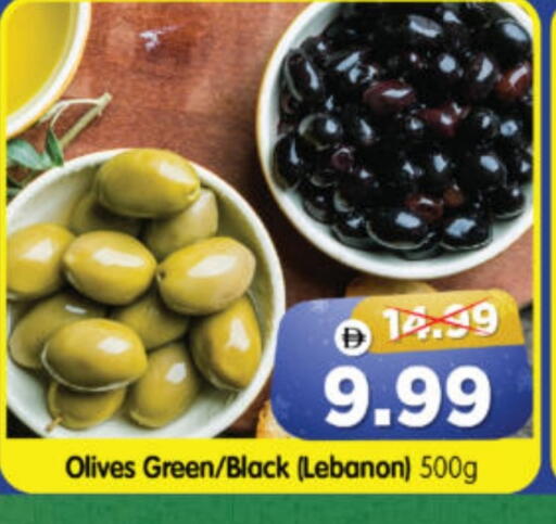 available at Al Madina Hypermarket in UAE - Abu Dhabi