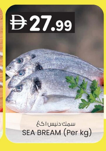 available at K.M Hypermarket in UAE - Abu Dhabi