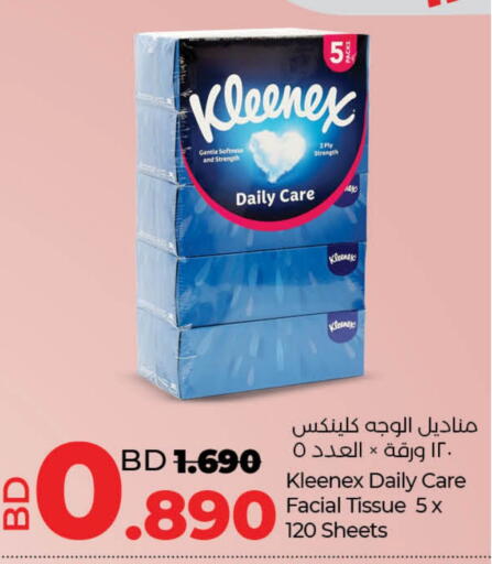 available at LuLu Hypermarket in Bahrain