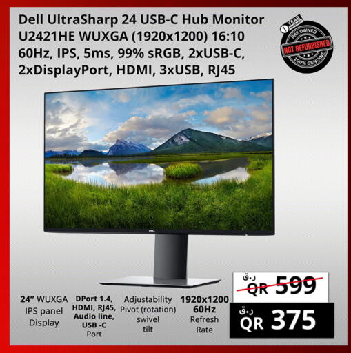 available at Prestige Computers in Qatar - Al Wakra