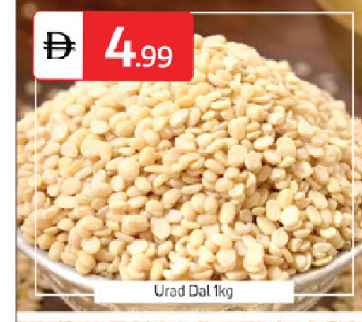 available at TALAL MARKET in UAE - Abu Dhabi