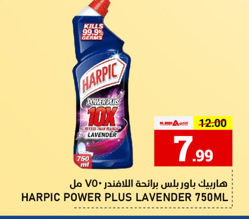 available at AL NADI HYPERMARKET in UAE - Sharjah / Ajman