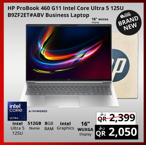available at Prestige Computers in Qatar - Al Rayyan