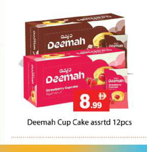 Strawberry available at Zain Mart Supermarket in UAE - Ras al Khaimah