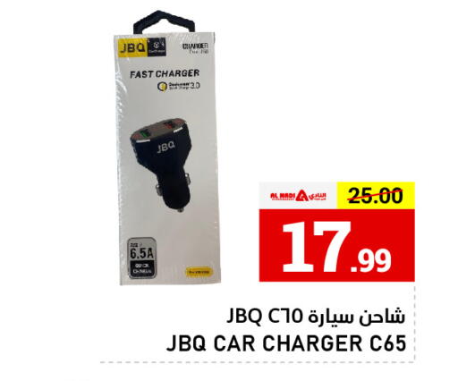 available at AL NADI HYPERMARKET in UAE - Sharjah / Ajman