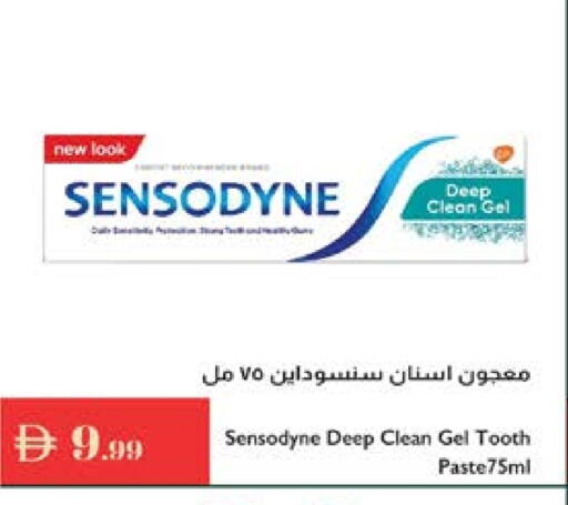 available at Istanbul Supermarket in UAE - Dubai