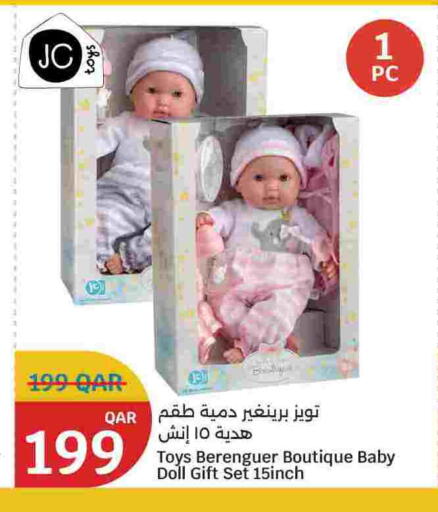 available at سيتي هايبرماركت in قطر - الشمال