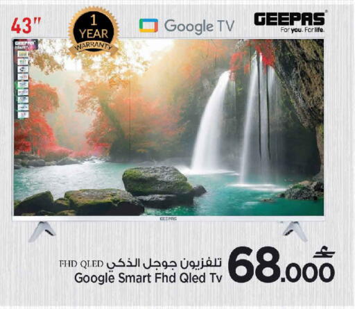 available at مركز سلطان in عُمان - مسقط‎