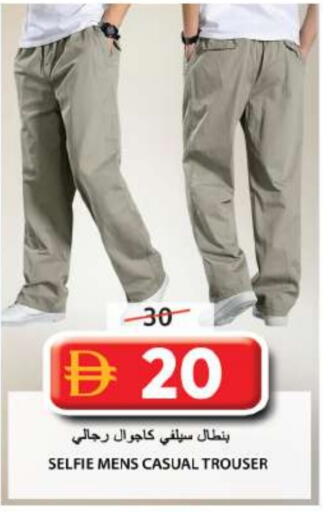 available at Grand Hyper Market in UAE - Sharjah / Ajman