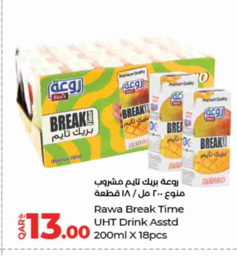 Mango available at لولو هايبرماركت in قطر - الدوحة