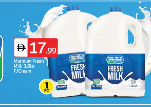 available at TALAL MARKET in UAE - Fujairah