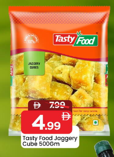 available at Mark & Save in UAE - Sharjah / Ajman