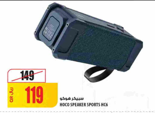 available at شركة الميرة للمواد الاستهلاكية in قطر - الشمال