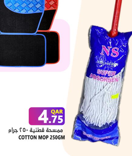 available at Food Palace Hypermarket in Qatar - Al Wakra