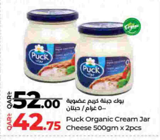 available at LuLu Hypermarket in Qatar - Al-Shahaniya