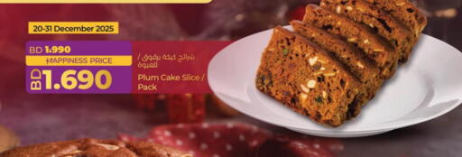 Plum available at LuLu Hypermarket in Bahrain