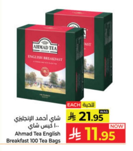 available at Kabayan Hypermarket in KSA, Saudi Arabia, Saudi - Yanbu