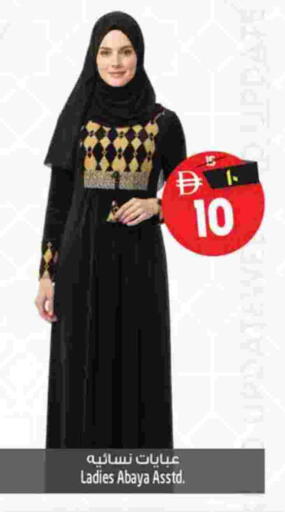 available at Safari Hypermarket  in UAE - Dubai