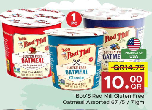 Apple Cinnamon available at Family Food Centre in Qatar - Al Rayyan