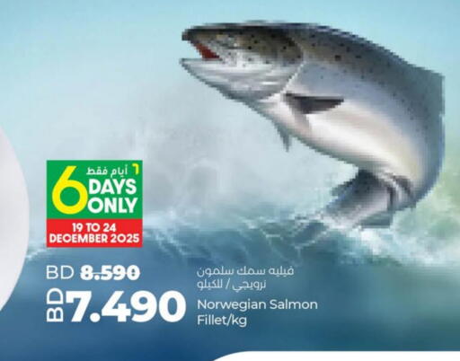 available at لولو هايبر ماركت in البحرين