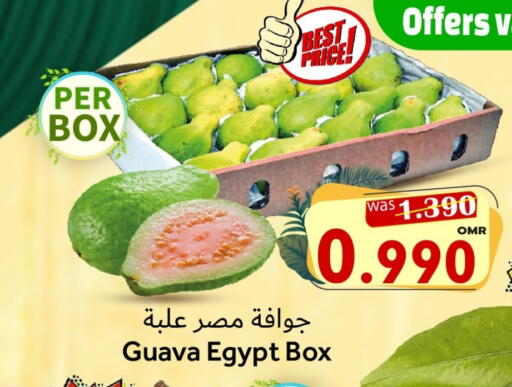 Guava from Egypt available at Al Muzn Shopping Center in Oman - Muscat