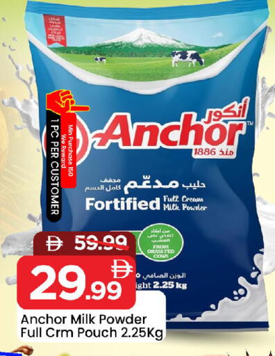 available at Mark & Save in UAE - Sharjah / Ajman