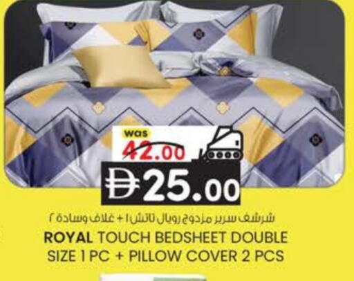 available at ك. إم. هايبرماركت in الإمارات العربية المتحدة , الامارات - ٱلْعَيْن‎