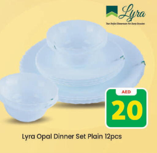 available at Mark & Save in UAE - Dubai