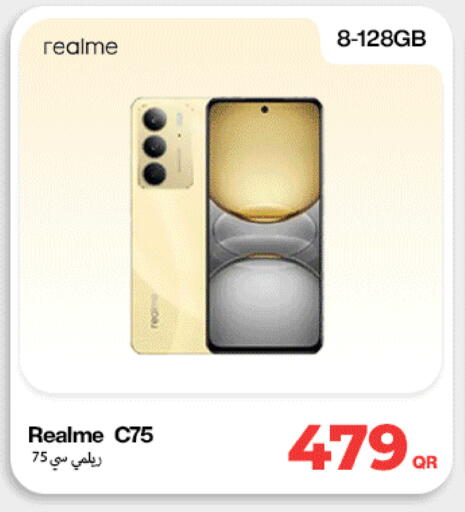 available at ميراكل للهواتف in قطر - الشمال