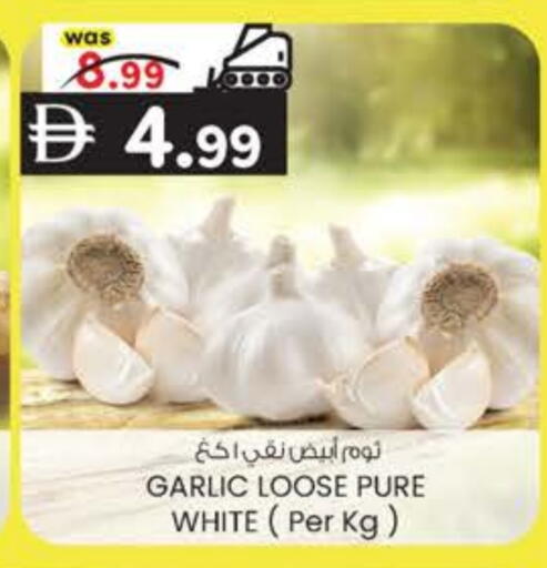 Garlic available at K M Trading  in UAE - Dubai