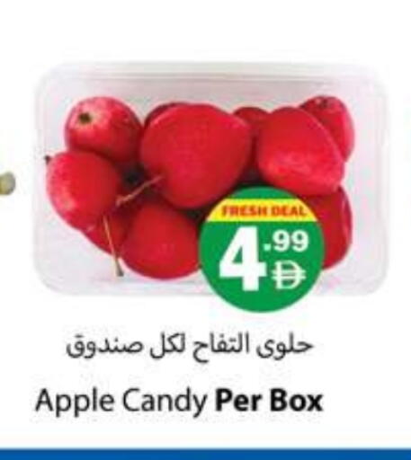 available at جلف هايبرماركت ذ.م.م in الإمارات العربية المتحدة , الامارات - رَأْس ٱلْخَيْمَة