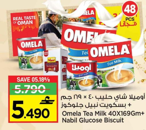available at MARK & SAVE in Oman - Muscat