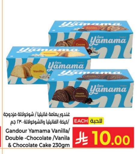 Vanilla available at Kabayan Hypermarket in KSA, Saudi Arabia, Saudi - Jeddah