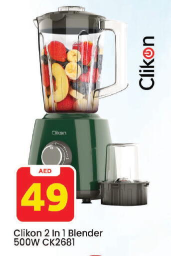 available at Mark & Save in UAE - Sharjah / Ajman