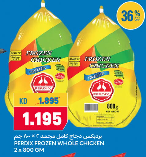 available at أونكوست in الكويت - محافظة الأحمدي