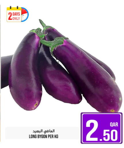available at باشن هايبر ماركت in قطر - أم صلال