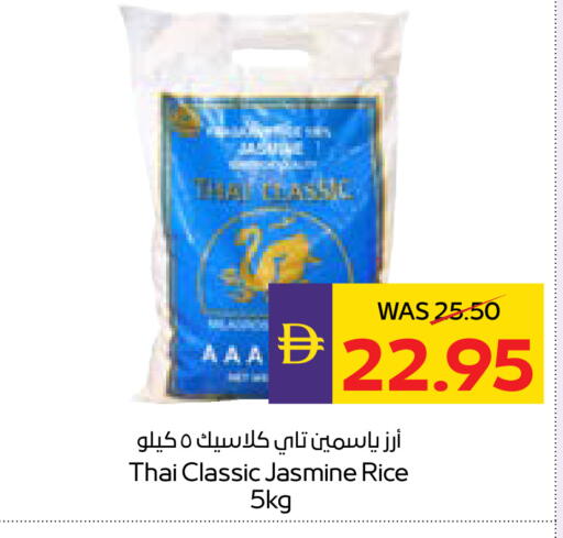 available at أدكووب in الإمارات العربية المتحدة , الامارات - رَأْس ٱلْخَيْمَة