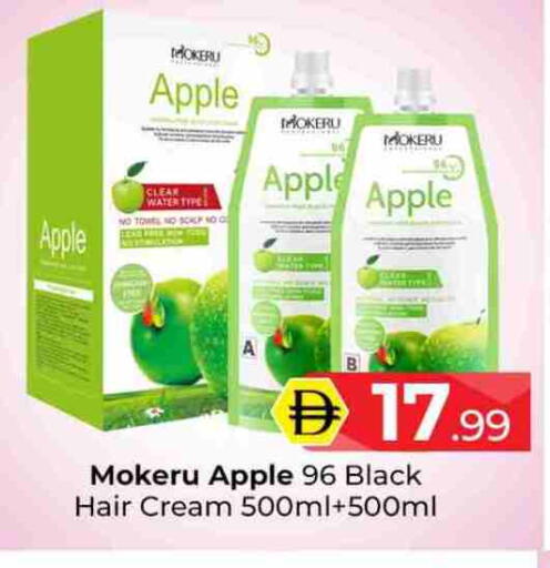 Apple available at Mubarak Hypermarket Sharjah in UAE - Sharjah / Ajman