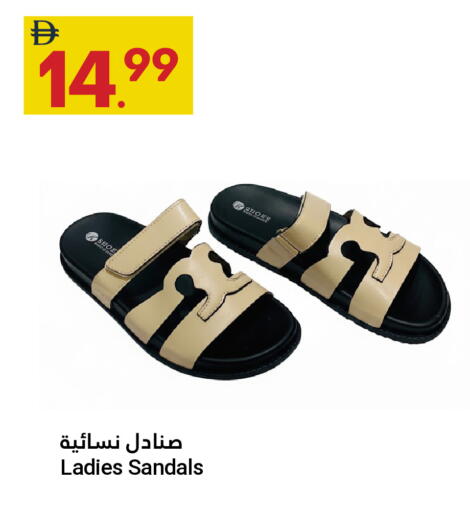 available at Grand Emirates Market in UAE - Abu Dhabi