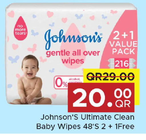 available at مركز التموين العائلي in قطر - الشحانية