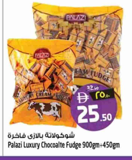 available at Safari Hypermarket  in UAE - Dubai