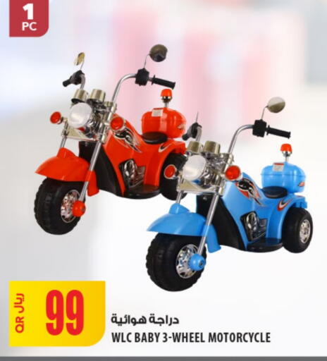 available at شركة الميرة للمواد الاستهلاكية in قطر - الوكرة