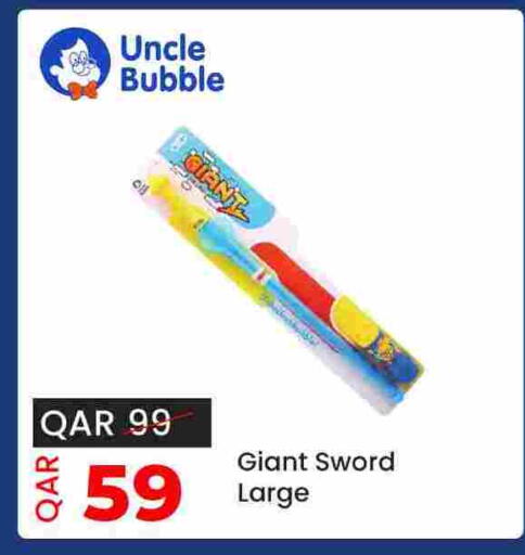 available at سيتي هايبرماركت in قطر - الضعاين