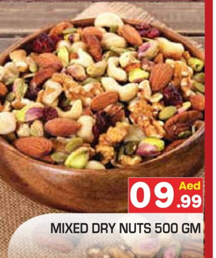 available at Fresh Spike Supermarket in UAE - Dubai