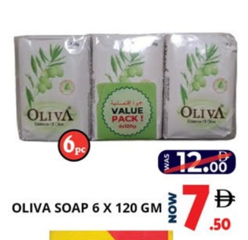 available at EXPRESS AL MADEENA HYPERMARKET LLC in UAE - Abu Dhabi