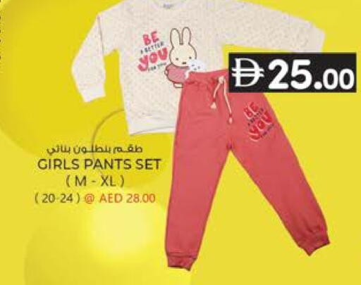 available at K.M Hypermarket in UAE - Abu Dhabi